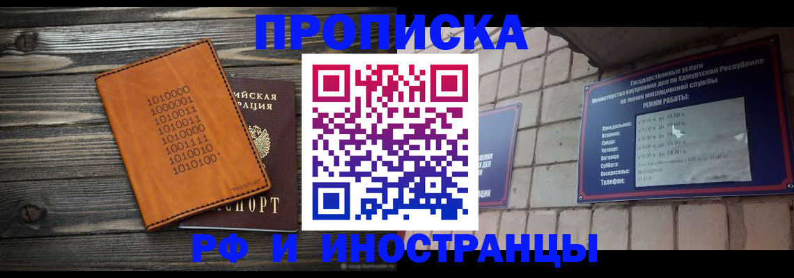 найти адрес прописки в Ковылкино